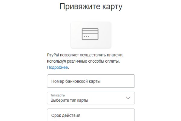 Кракен актуальное зеркало