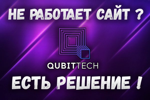 Ссылка на кракен даркнет