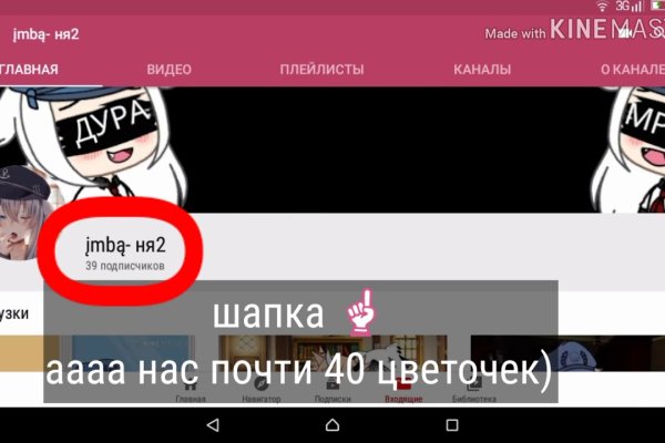 Кракен зеркало сайта vtor run