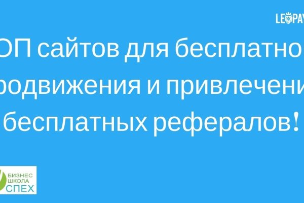 Найдется все кракен