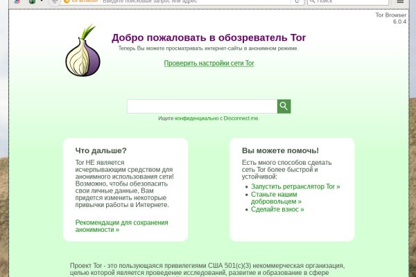 Кракен сайт 2krnk cc