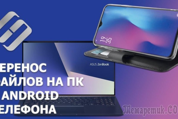 Кракен площадка