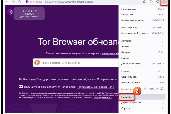 Кракен даркнет магазин