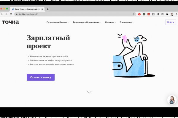 Кракен официальный сайт