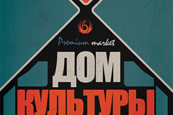 Почему не работает кракен