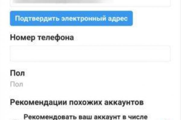 Кракен зеркало на сегодня