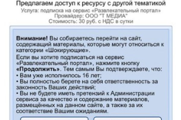 Работает ли кракен