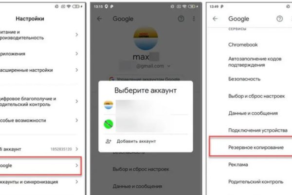 Кракен рынок сайт