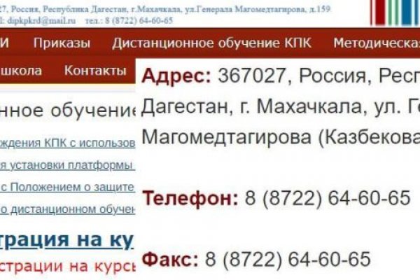 Кракен не приходят деньги