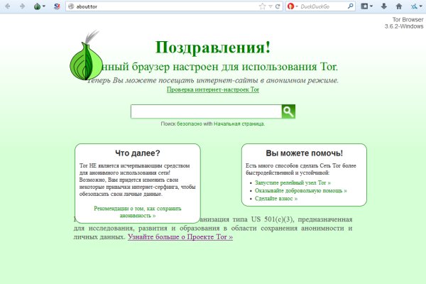 Действующая ссылка на кракен