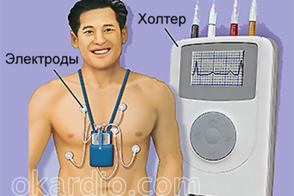 Доступ к сайту кракен