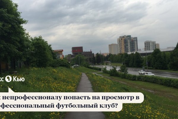 Ссылки для tor