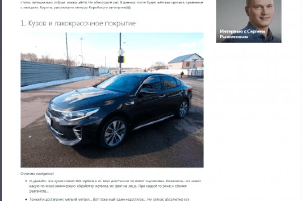 Кракен это наркозависимость