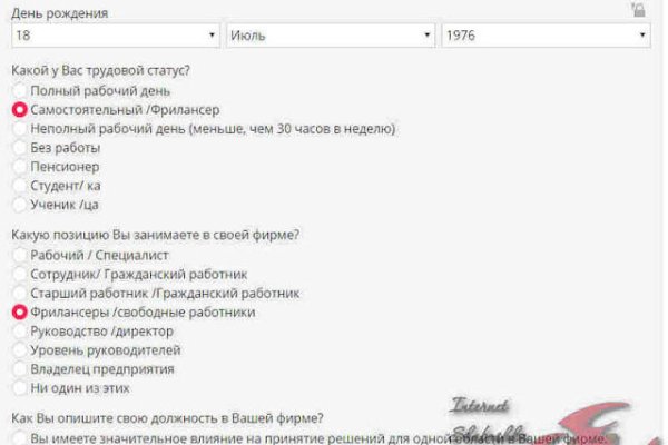 Найти ссылку кракен