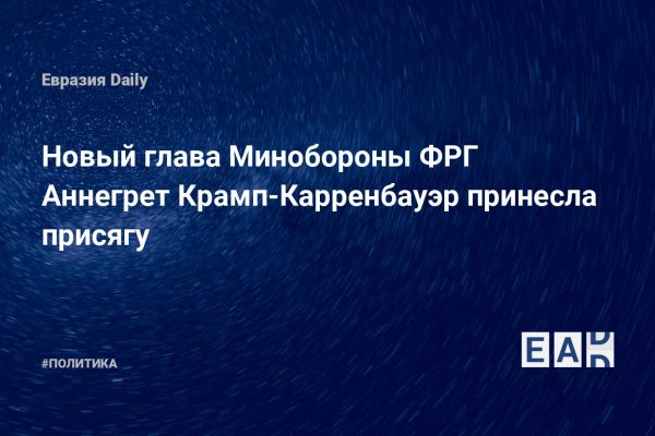 Кракен маркетплейс нарко