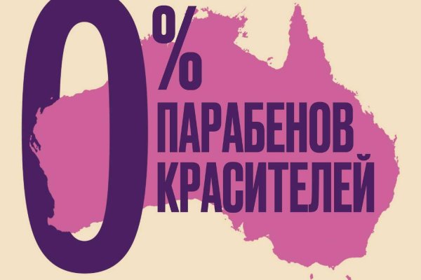 Как через сафари зайти на кракен