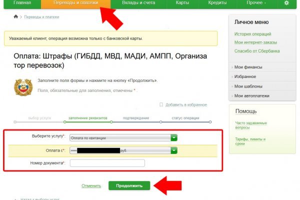 Какой кракен сейчас работает