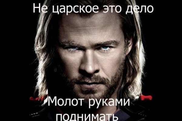 Украли аккаунт на кракене даркнет