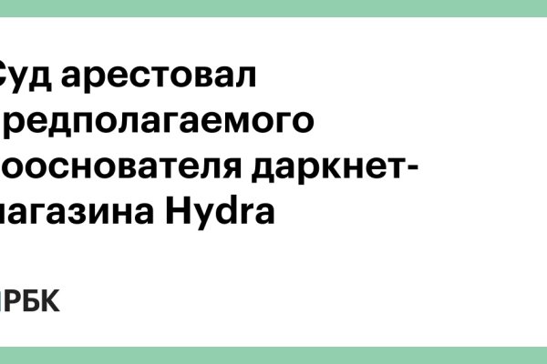 Как зайти на кракен в торе