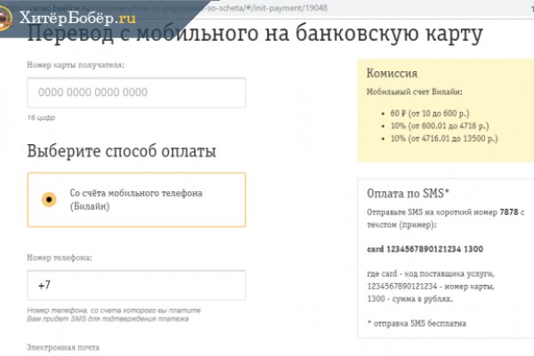 Кракен онион сайт io