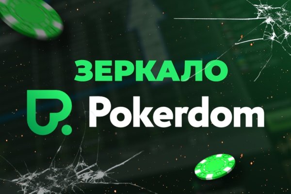 Kraken магазин ссылка