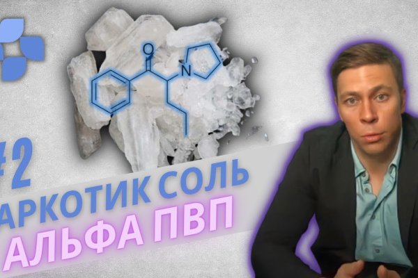 Кракен 16 даркнет продаж