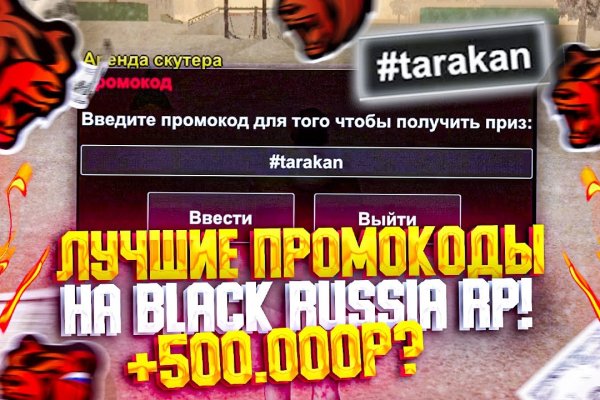 Kraken россия