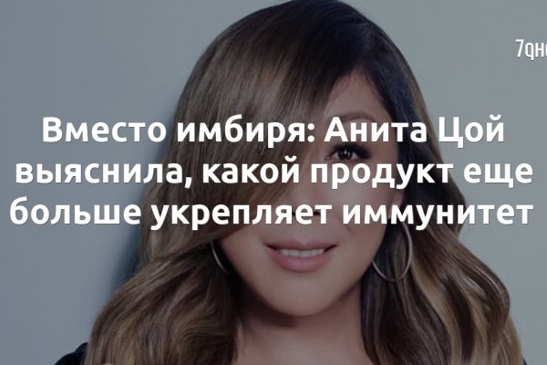 Как купить через кракен