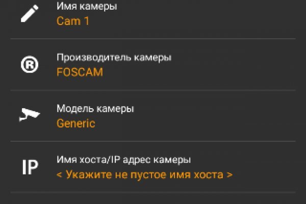 Как закинуть деньги на кракен