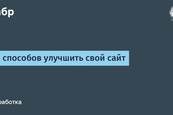 Через какой браузер заходить на кракен