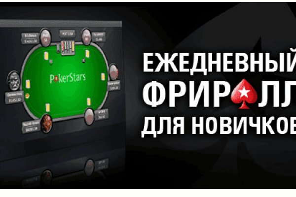 Kraken гидра