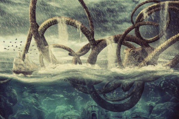 Kraken 16 onion