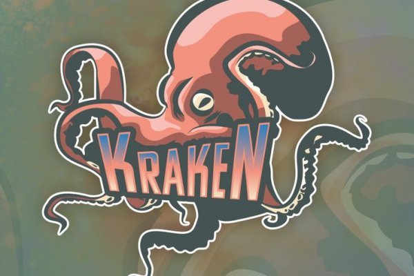 Kraken 18 at