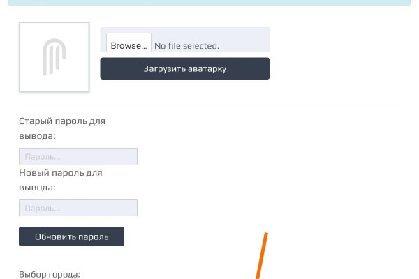 Правильная ссылка онион кракен