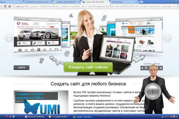 Кракен ссылка на тор официальная онион