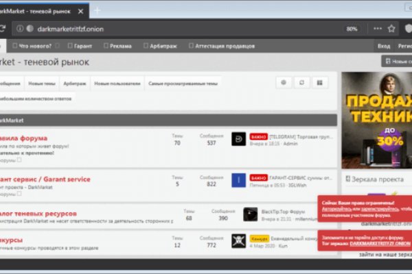 Darknet ссылки