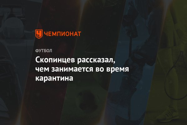 Кракен современный маркет