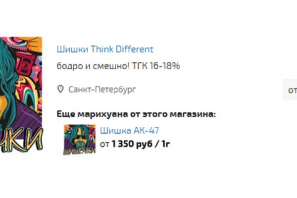 Кракен магазин kr2web in тор