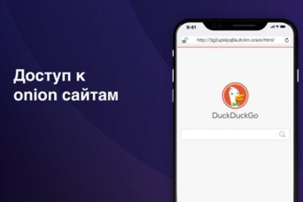 Почему сегодня не работает площадка кракен