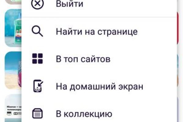 Кракен зеркало сегодня