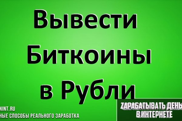 Кракен са