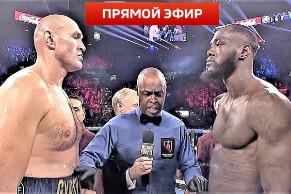 Кракен са