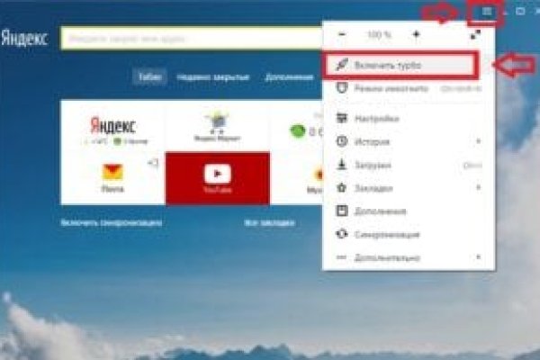 Где взять ссылку кракена