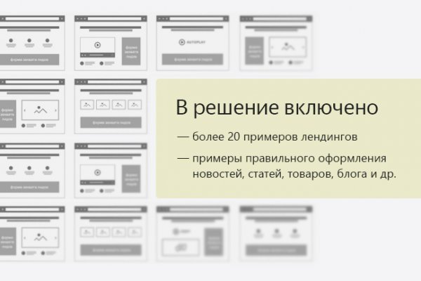 Полезные сайты тор