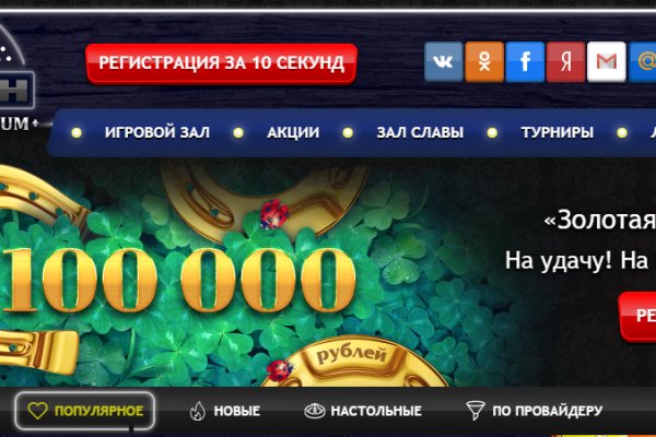 Kraken вывод денег