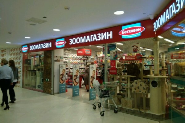 Как пополнить кошелек на кракене