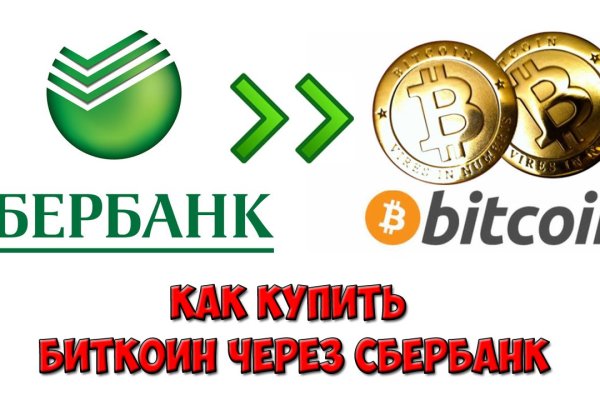 Kraken маркетплейс как зайти