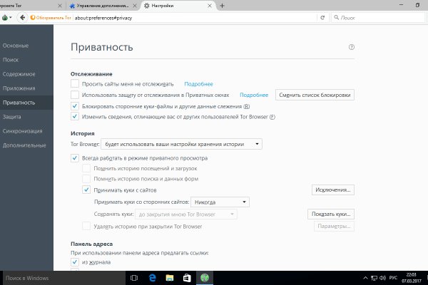 Кракен наркокортель