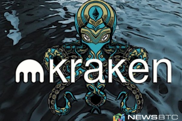 Kraken магазин