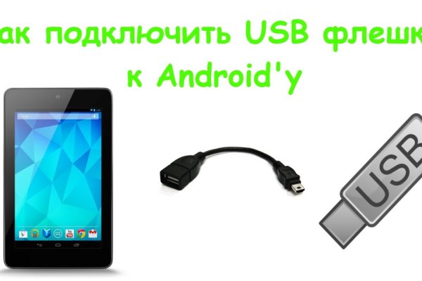 Кракен войти